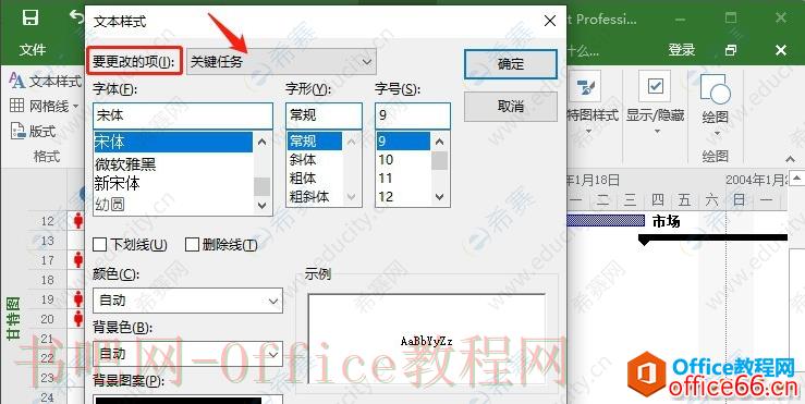 Project关键任务04.png