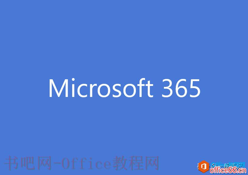 OneNote笔记同步速度过慢？这篇笔记也许可以帮助到你