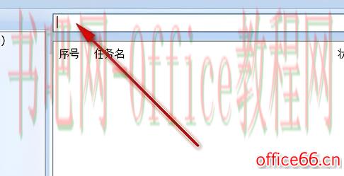 冰点文库怎么下载百度文库中的文件