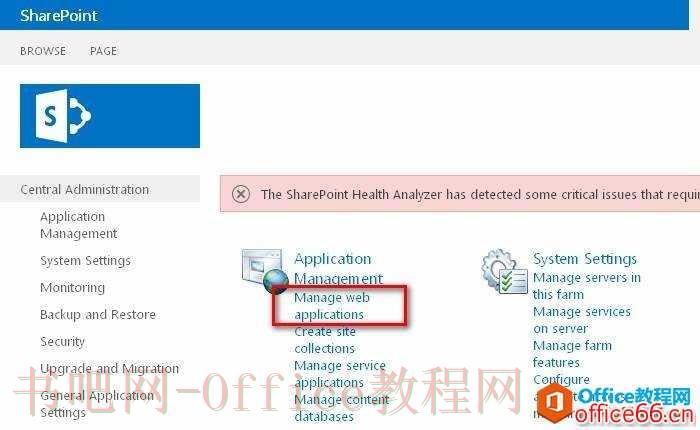 SharePoint 如何开启网站匿名访问图文详解