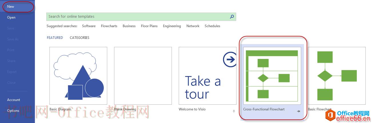 Visio 2013 如何绘制泳道流程图