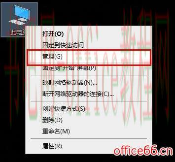 驱动精灵intel显卡dch驱动异常解决方法