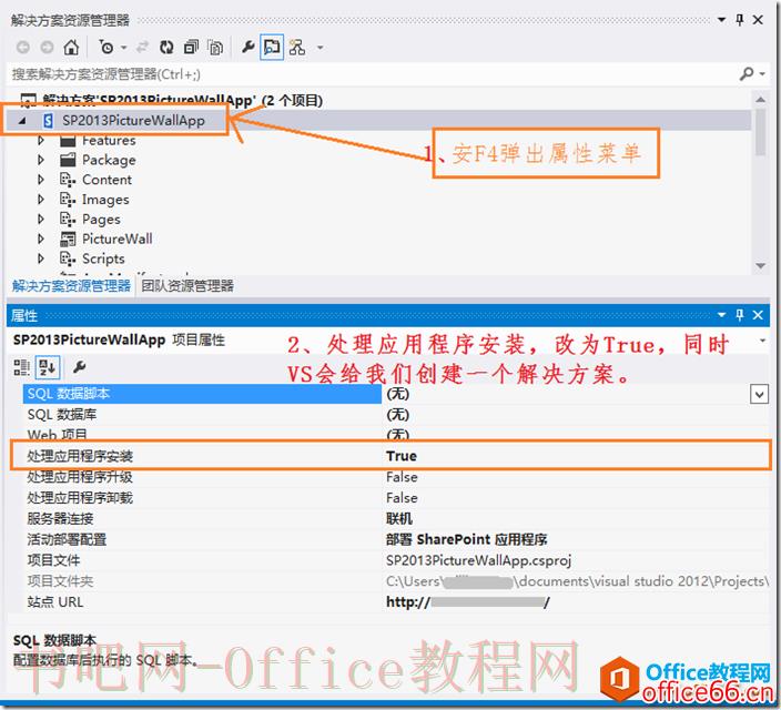 SharePoint 2013 App Remote Event Receivers
