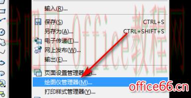 pdffactorypro怎么在CAD里用