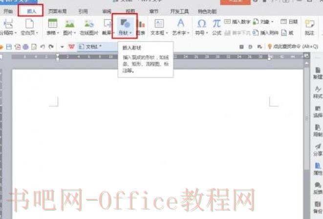 如何设置WPS图案图片