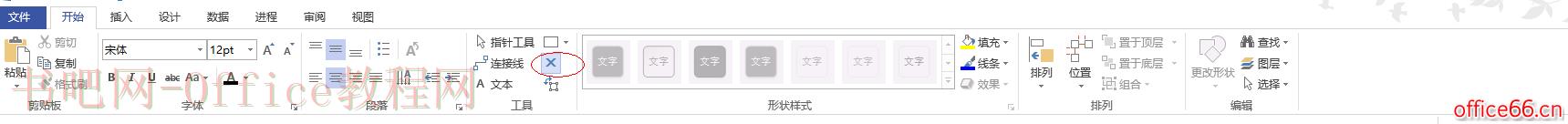 visio 如何增加连接点