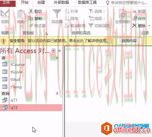 access怎么求平均成绩(图文)
