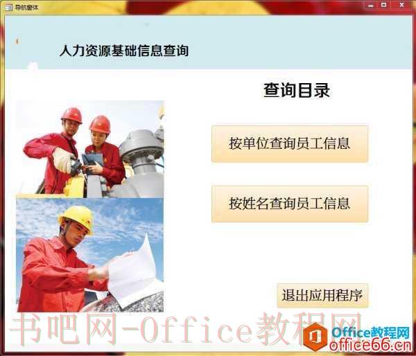 Access和Excel之间最重要的区别是什么？