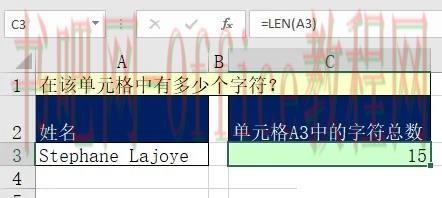 excel函数数组怎么运算