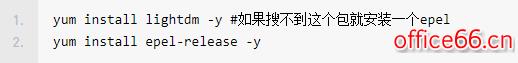 xmanager如何可视化