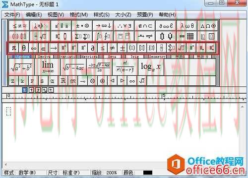 MathType小符号栏消失了怎么恢复