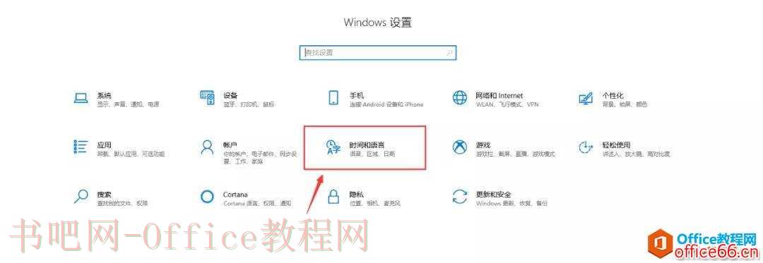 OneNote日程管理 OneNote日规划表里怎么快速设置当前日期？