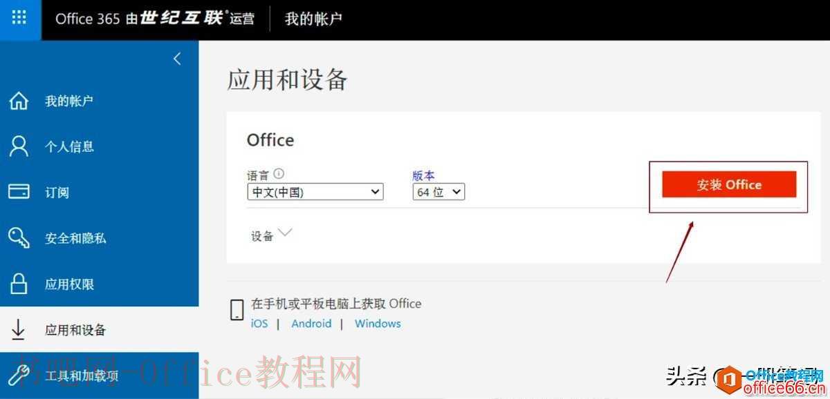 OneNote笔记同步速度过慢？这篇笔记也许可以帮助到你