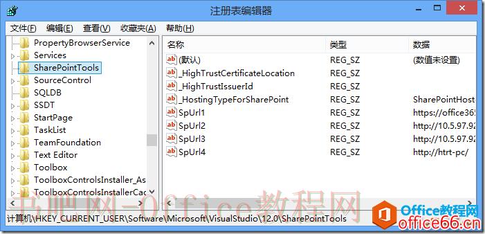 SharePoint 本地创建解决方案
