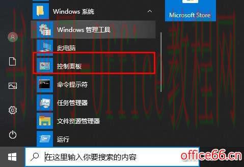驱动精灵检测不到独显解决方法