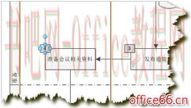 VISIO2010的制图小技巧