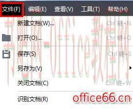 abbyy如何缩放页面