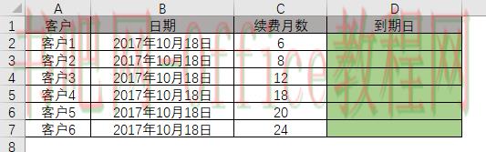 excel表格怎么计算到期日的？