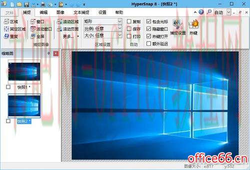 hypersnap是什么软件