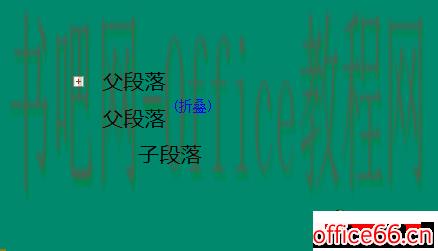onenote到底有多强大？如何高效应用它？附思维导图 onenote 第4张