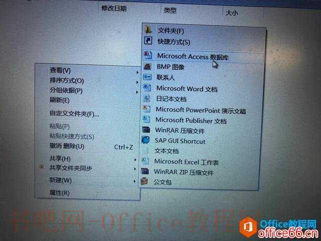 学会Access数据库，再也不被上司臭骂，职场必备升职利器