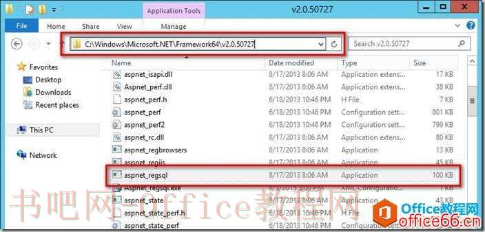 SharePoint 如何配置基于表单的身份认证