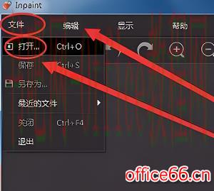 inpaint怎么去水印