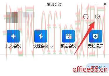 腾讯会议虚拟背景放视频教程