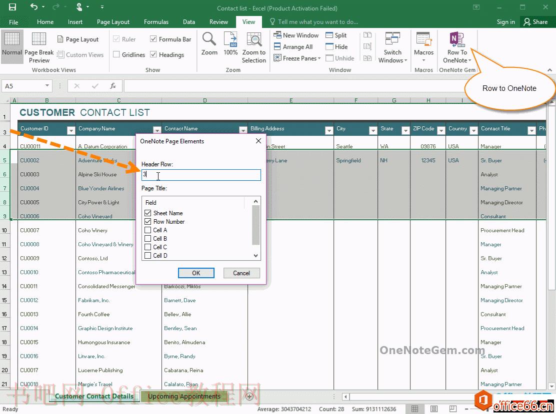如何从 Excel 发送选中的多行到OneNote，生成多个对应的页面以便相对应做笔记