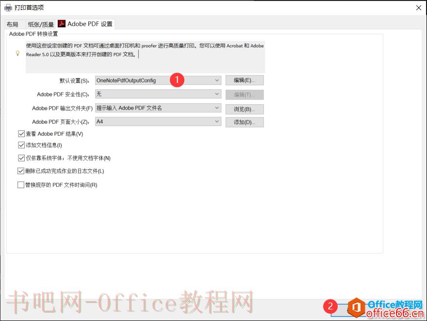 如何解决OneNote导出PDF图片模糊的问题