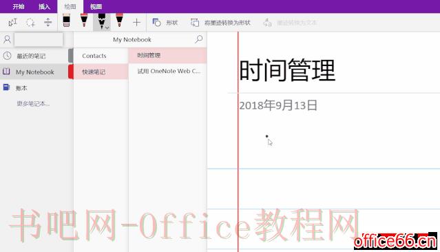 图片转文字
