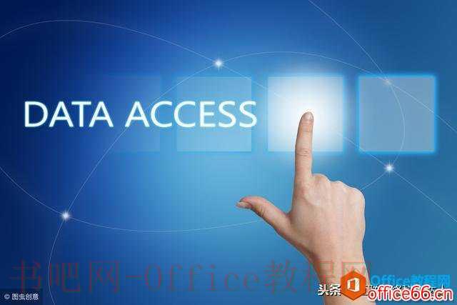 如何轻松搭建小型access数据库