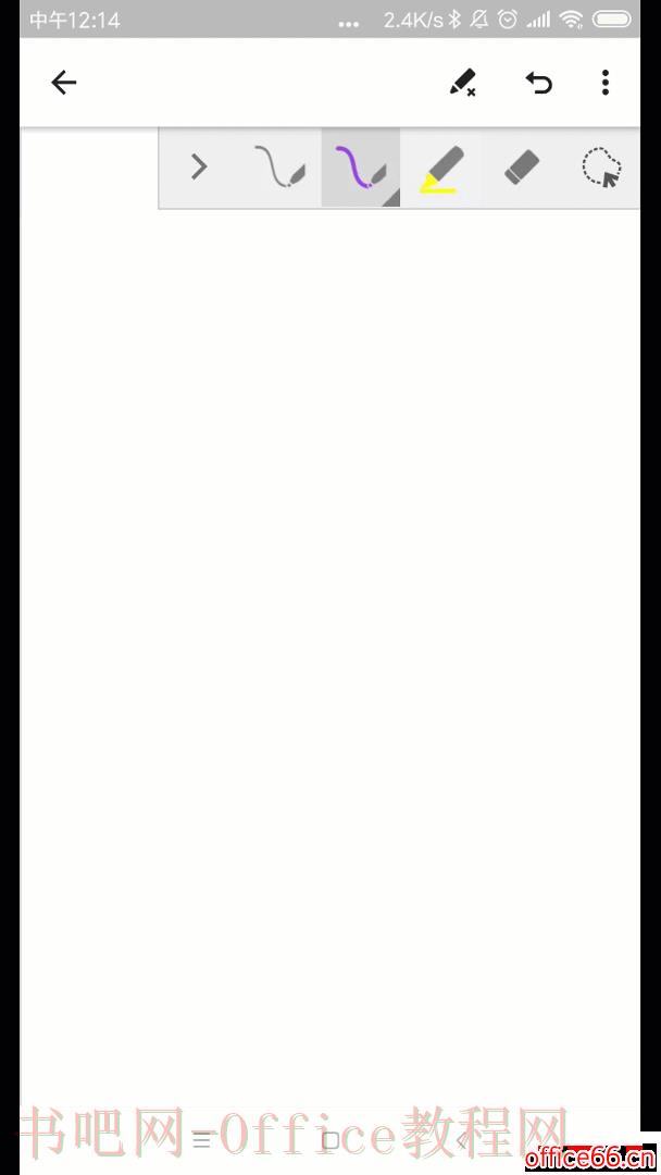 OneNote 安卓版重大更新汇总大全