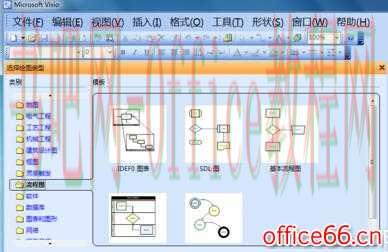 Visio 设置单位的简单步骤