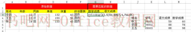 优化师常用的4个Excel函数,解决90%数据分析问题!