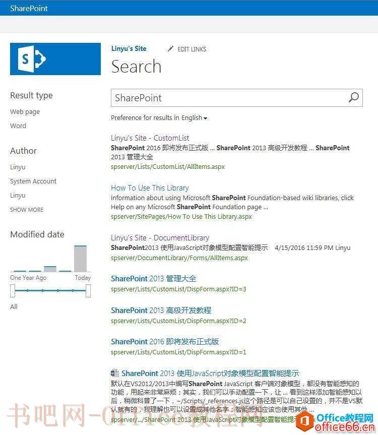 SharePoint 网站搜索规则的使用实例教程
