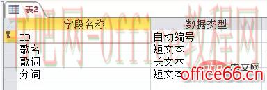 access查询中调用自定义函数的方法是什么