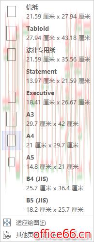 Visio 如何实现图高清转换pdf