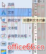 NiceLabel怎么打流水码