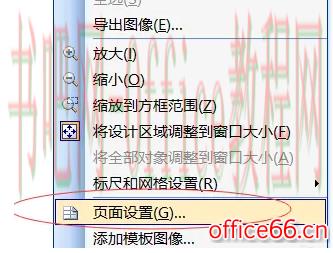 bartender怎么设置模板