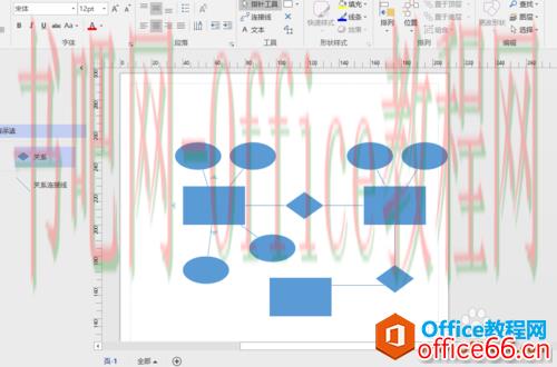 C#进行Visio二次开发相关事件汇总