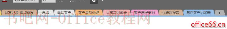 我的工作笔记本的再分类名录
