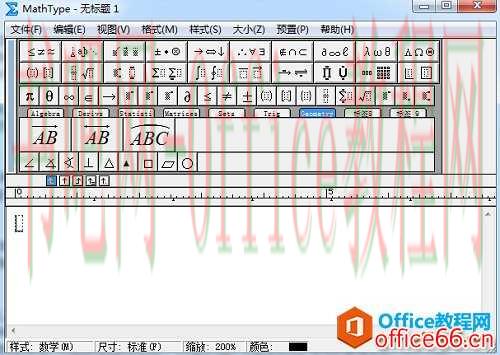 如何给MathType公式底部加箭头