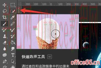 ps给图像轮廓描边路径教程