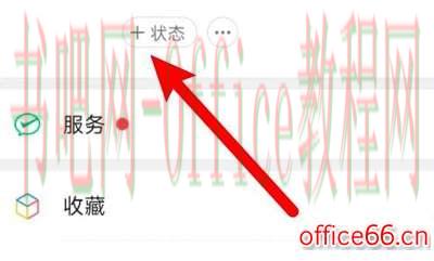微信农场养海绵宝宝方法