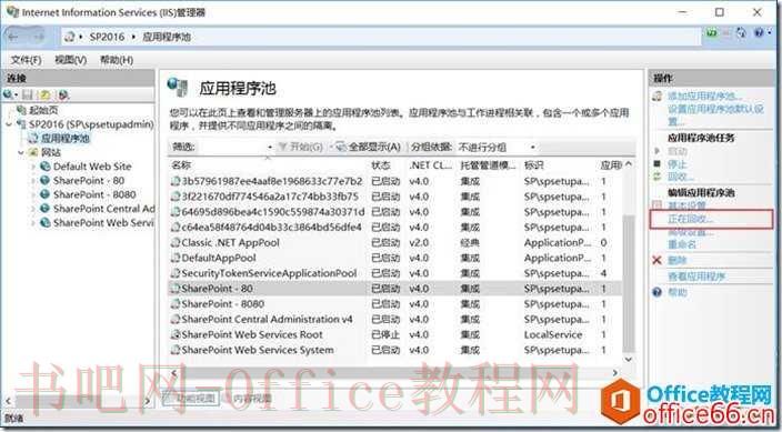 SharePoint 每天预热脚本介绍