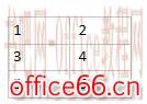 OneNote 如何将剪切板上的文本变为表格