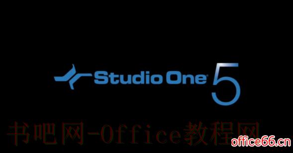 studioone怎么读