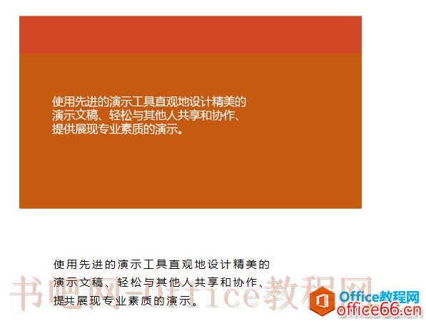 OneNote 如何快速识别并提取图片文字2