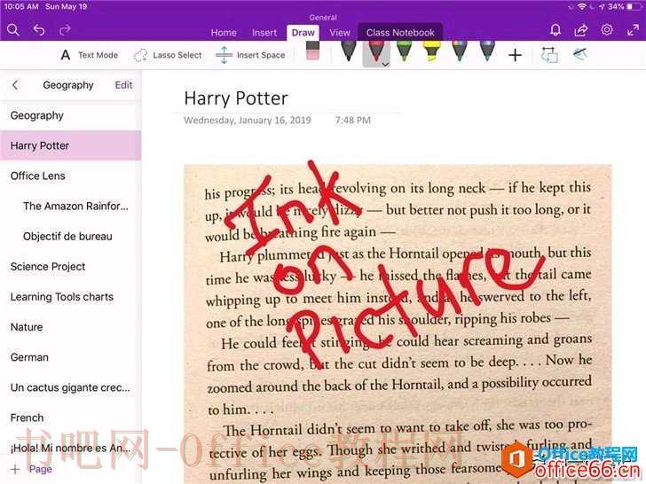 又改名了？一文捋清 OneNote 2016 与 Office 365 的关系